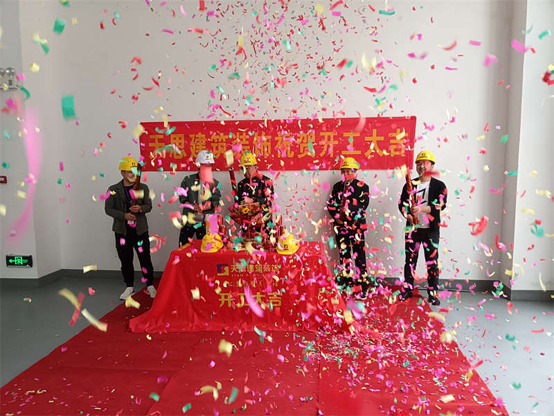 <a href=http://www.lczwydt.com/gccf/ target=_blank class=infotextkey>合肥廠房裝修</a>
