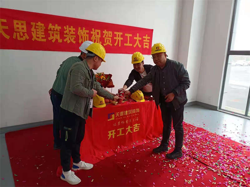 <a href=http://www.lczwydt.com/gccf/ target=_blank class=infotextkey>合肥廠房裝修</a>