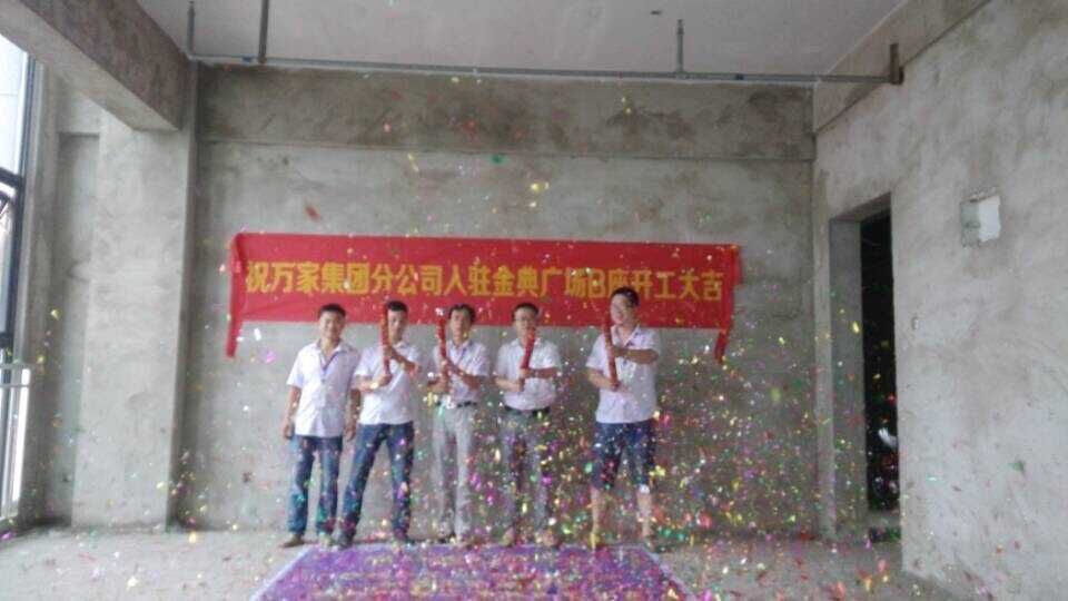 <a href=http://www.lczwydt.com/ target=_blank class=infotextkey>合肥辦公室裝修</a>