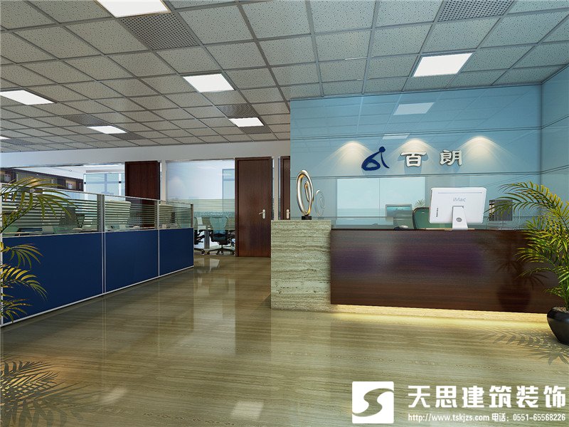 <a href=http://www.lczwydt.com/ target=_blank class=infotextkey>合肥辦公室裝修</a>