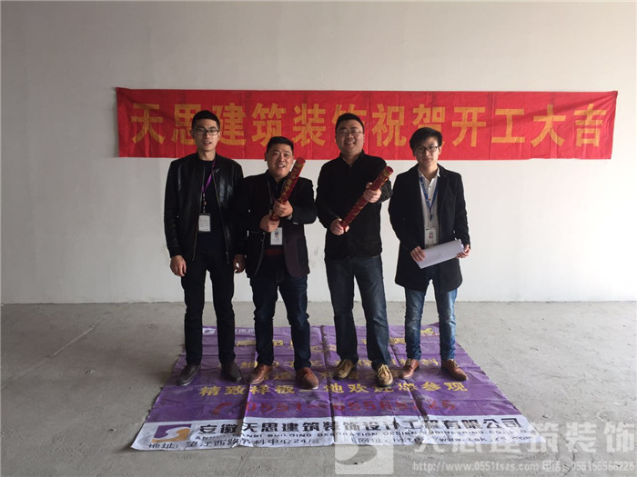 <a href=http://www.lczwydt.com/ target=_blank class=infotextkey>合肥辦公室裝修</a>