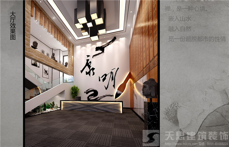 <a href=http://www.lczwydt.com/bgs/ target=_blank class=infotextkey>合肥辦公樓設計</a>