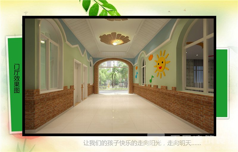 <a href=http://www.lczwydt.com/youeryuan/ target=_blank class=infotextkey>合肥幼兒園設計</a>