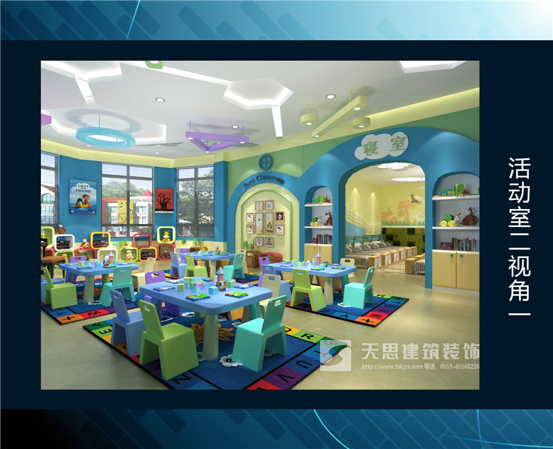 <a href=http://www.lczwydt.com/youeryuan/ target=_blank class=infotextkey>合肥幼兒園設計</a>選天思