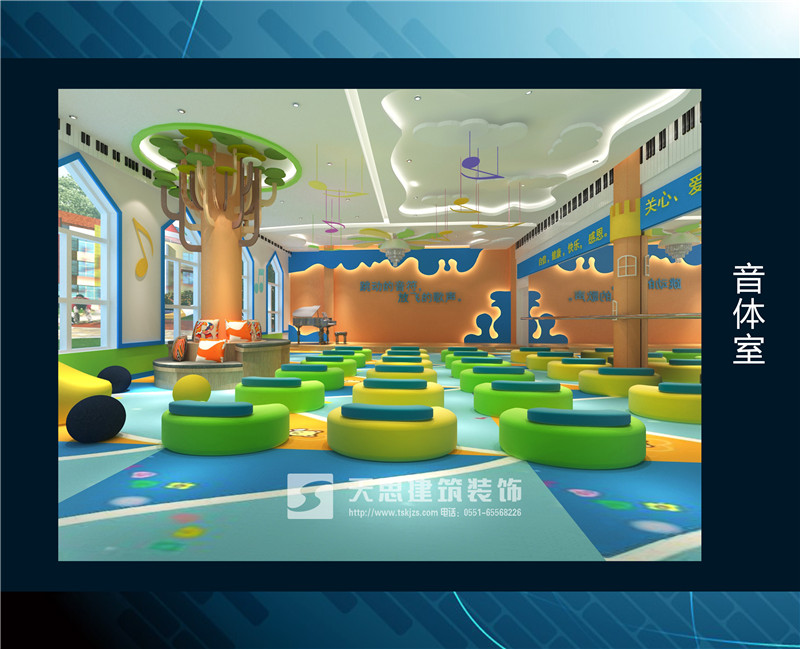 <a href=http://www.lczwydt.com/youeryuan/ target=_blank class=infotextkey>合肥幼兒園裝修</a>
