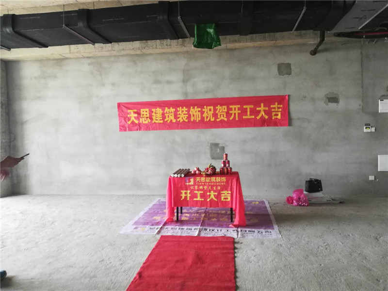 <a href=http://www.lczwydt.com/ target=_blank class=infotextkey>合肥辦公室裝修</a>公司哪家好