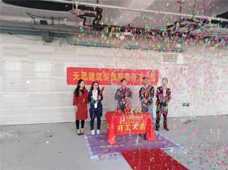 <a href=http://www.lczwydt.com/ target=_blank class=infotextkey>合肥辦公室裝修</a>公司